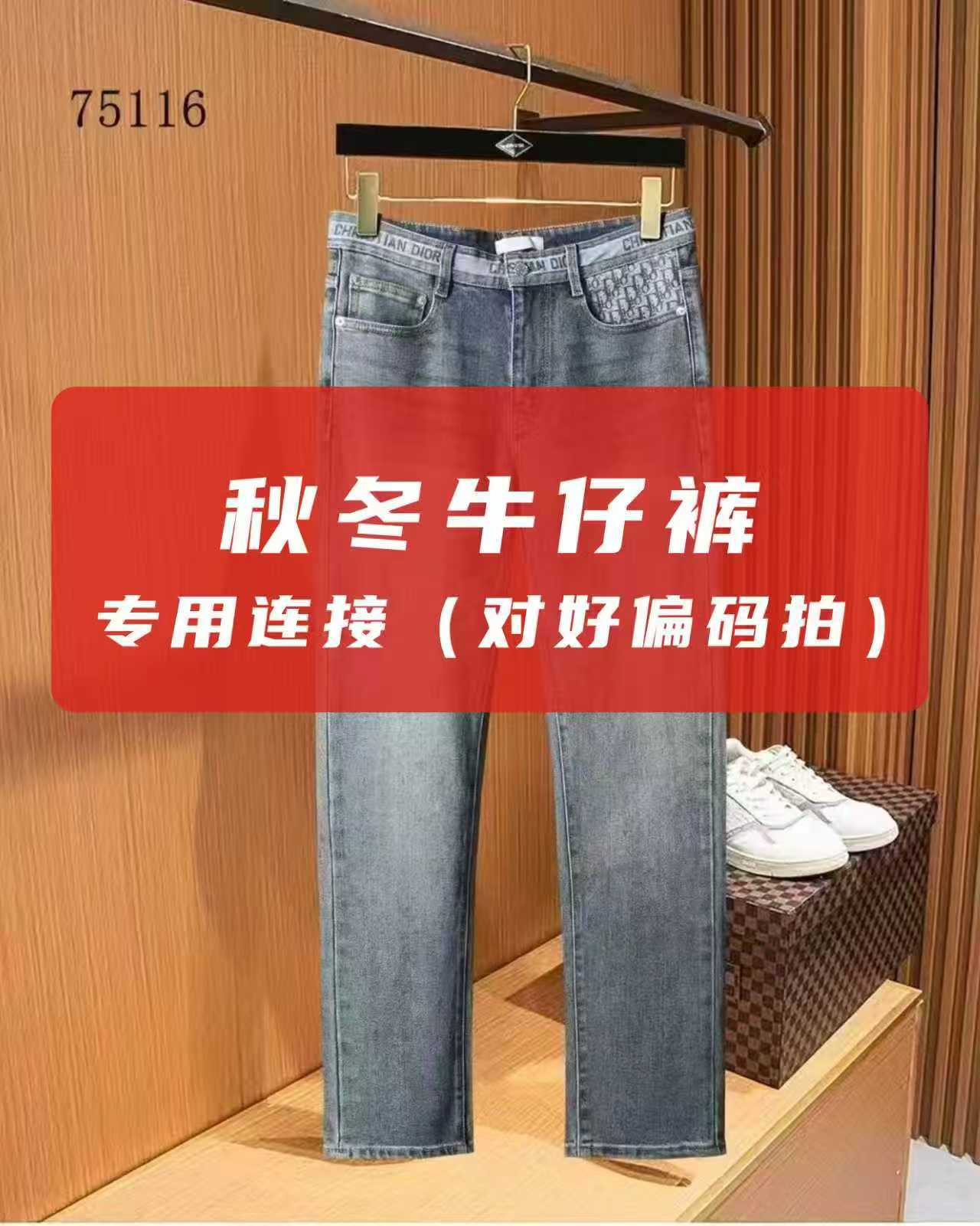 《名流名店》25新款牛仔长裤多款款连接
