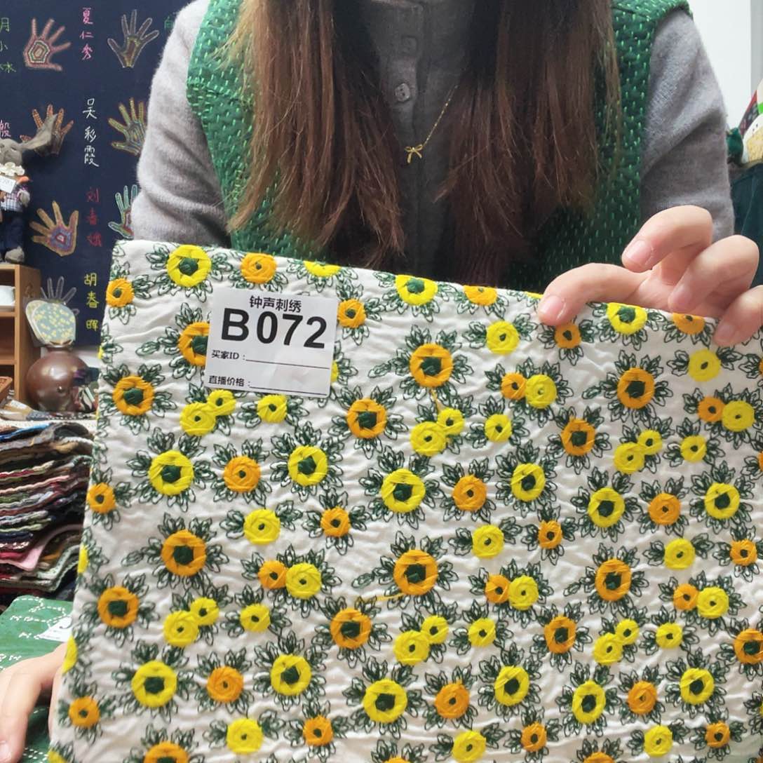 织绣爱****爸444333333333333333333