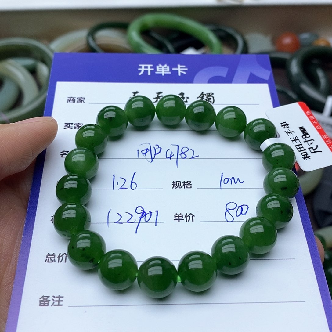 和田玉手链未镶嵌用****7