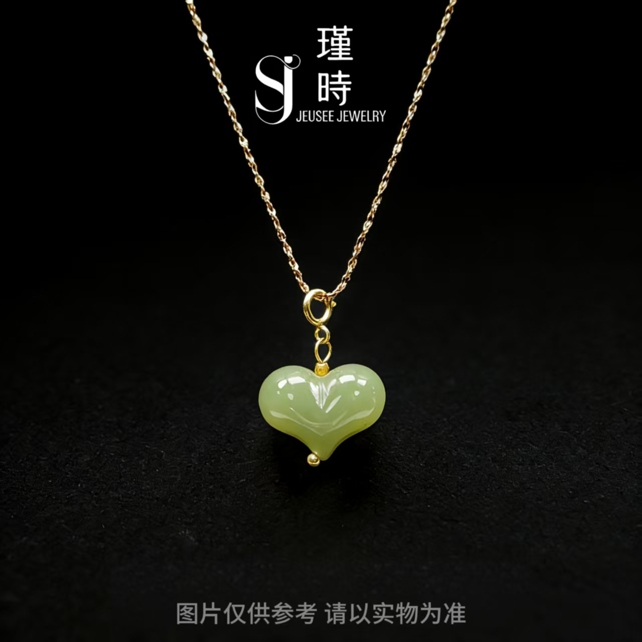【瑾時流年】和田玉屁桃小爱心
