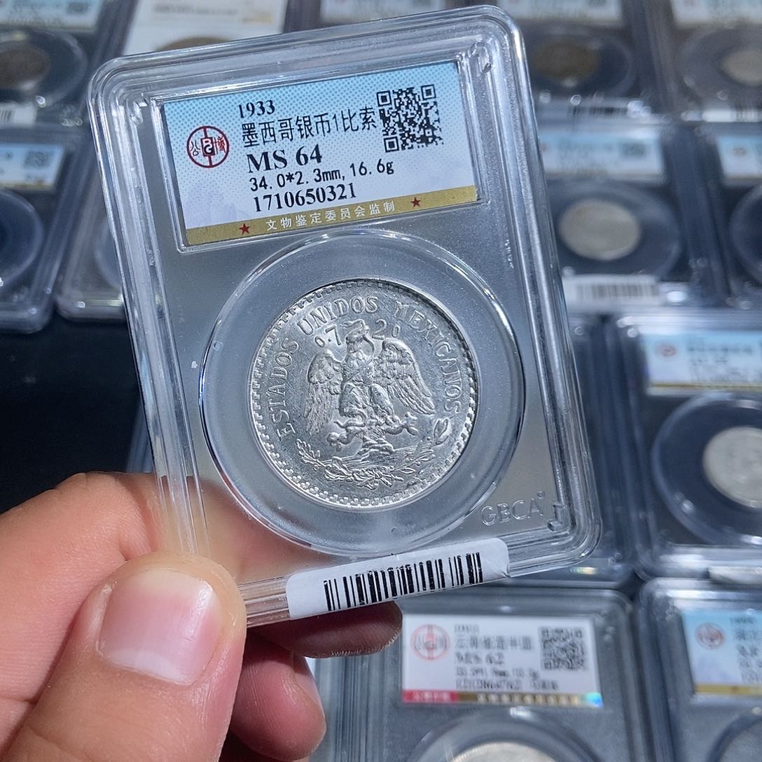 银唐*大头墨西哥一比索0321