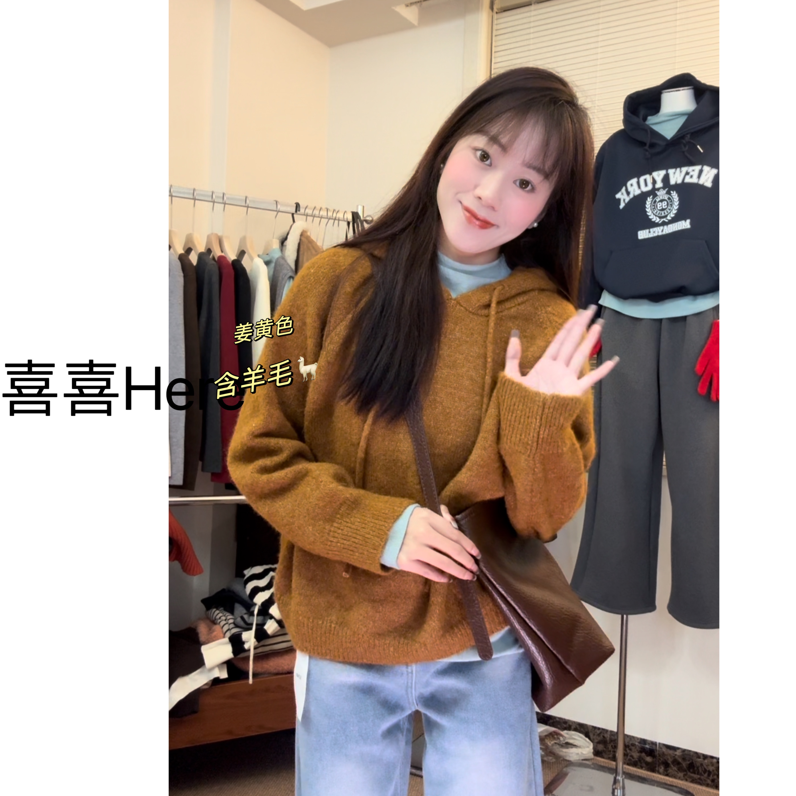 今喜Here.姜黄.秋冬韩版显白简约百搭连帽款毛衣