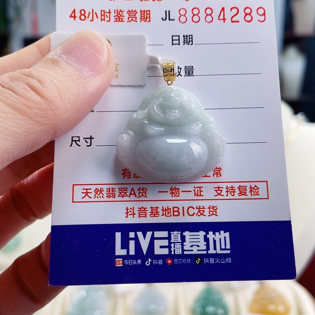 翡翠颈饰18K金镶嵌佛公吊坠