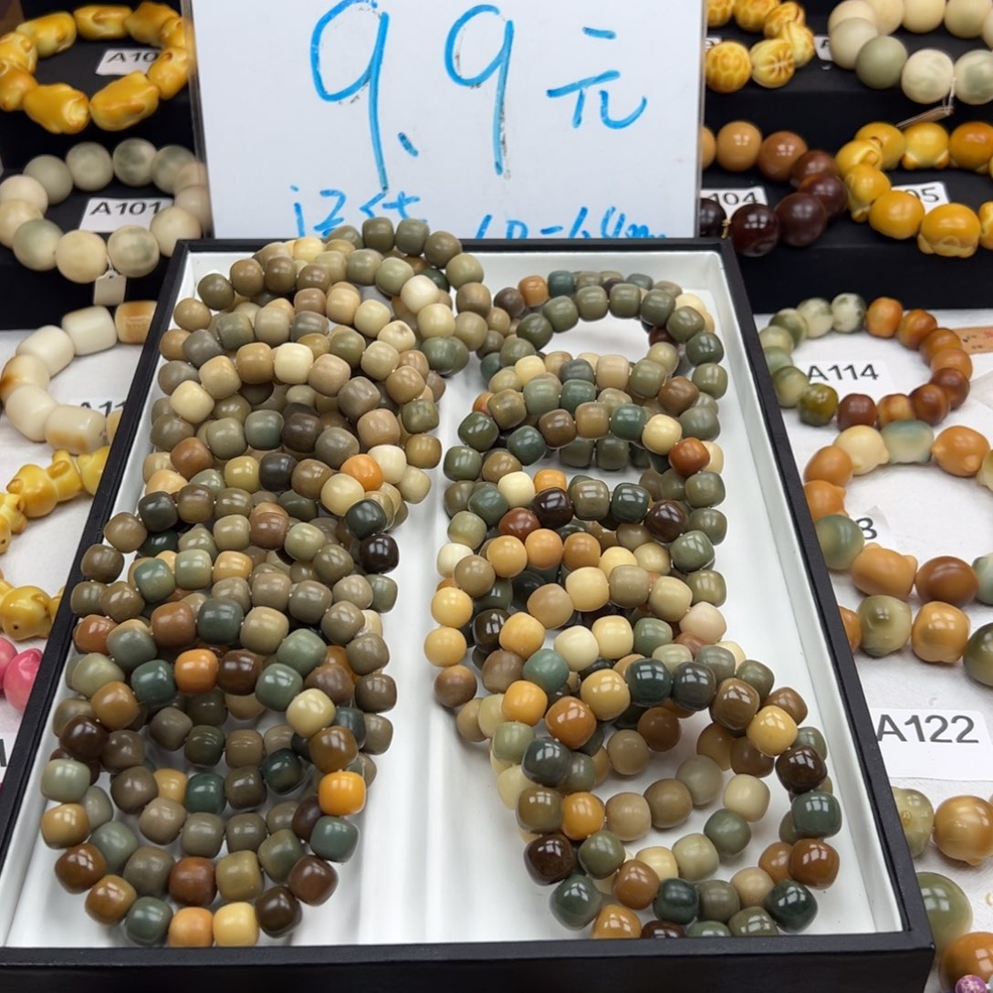 白玉菩提吊坠随机福利微瑕1.2一1.5