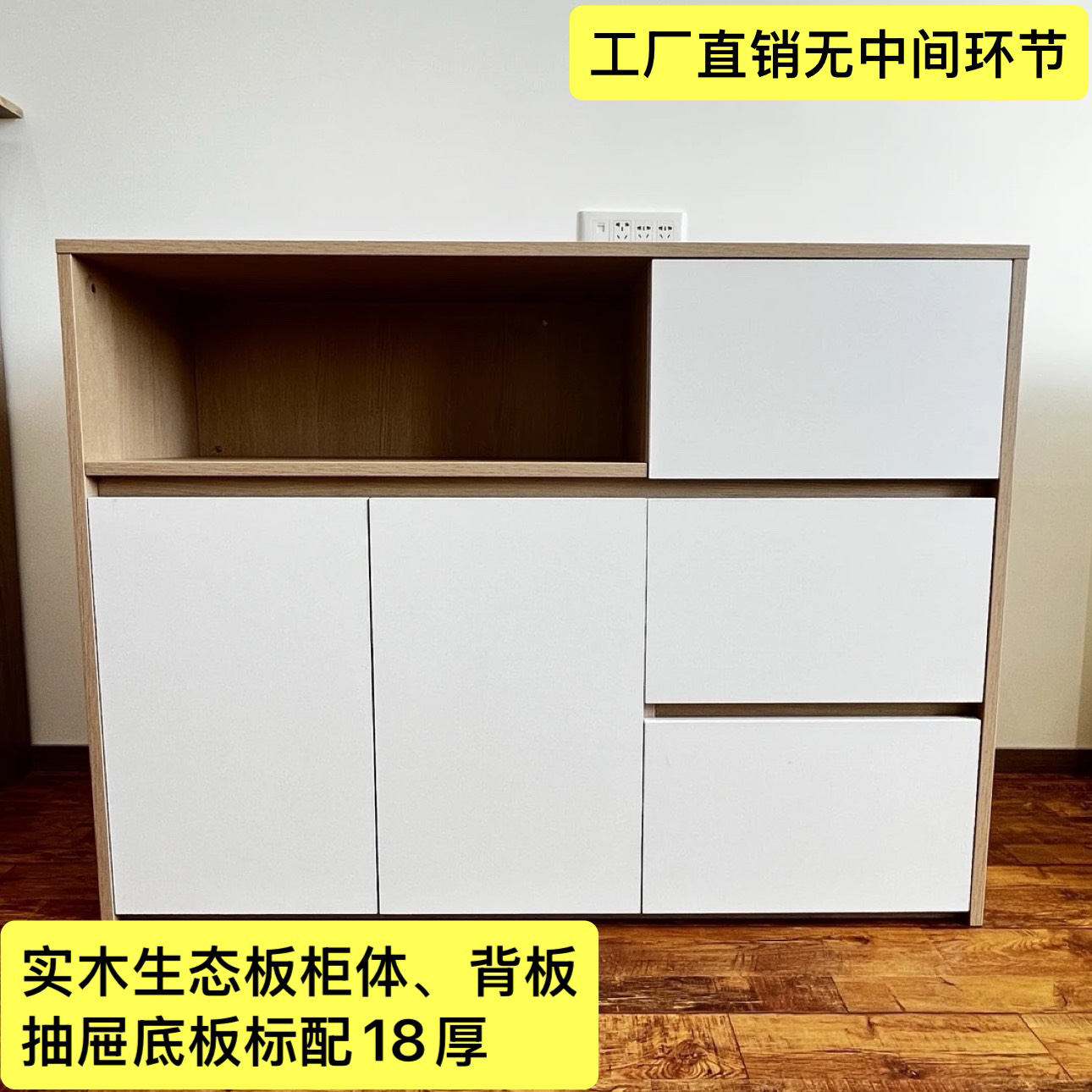 餐边柜茶水柜轻奢家用玄关置物靠墙柜客厅简约矮柜厚背板