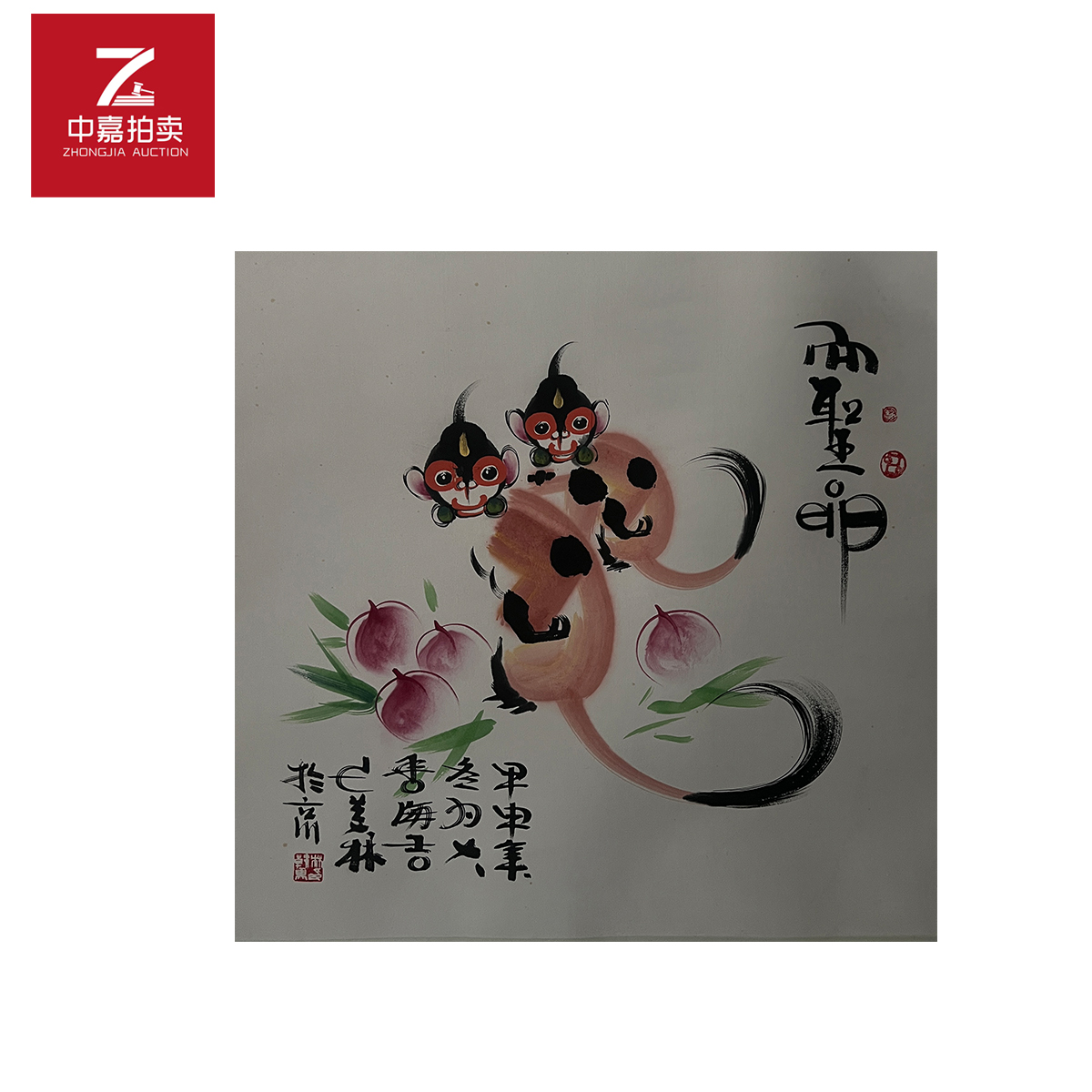 3-H0003韩美林绘画镜片双猴68x67