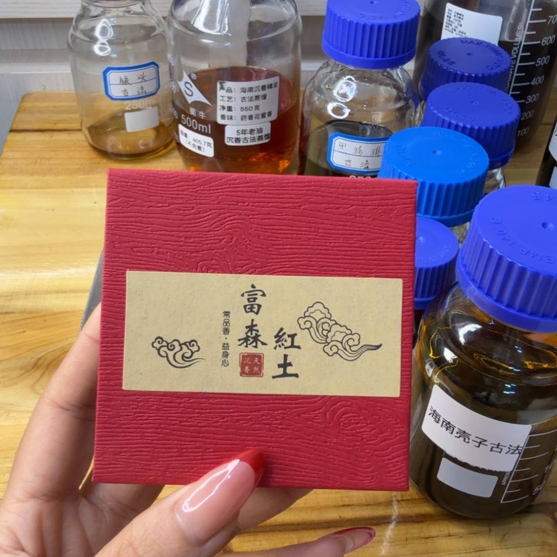 沉香碎屑沉香富森红土盘香一盒