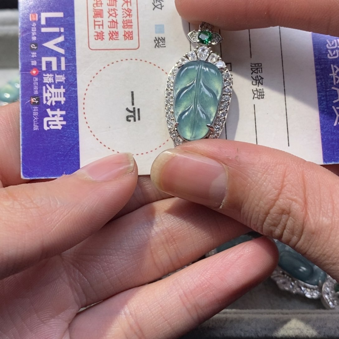 翡翠颈饰未镶嵌翡翠