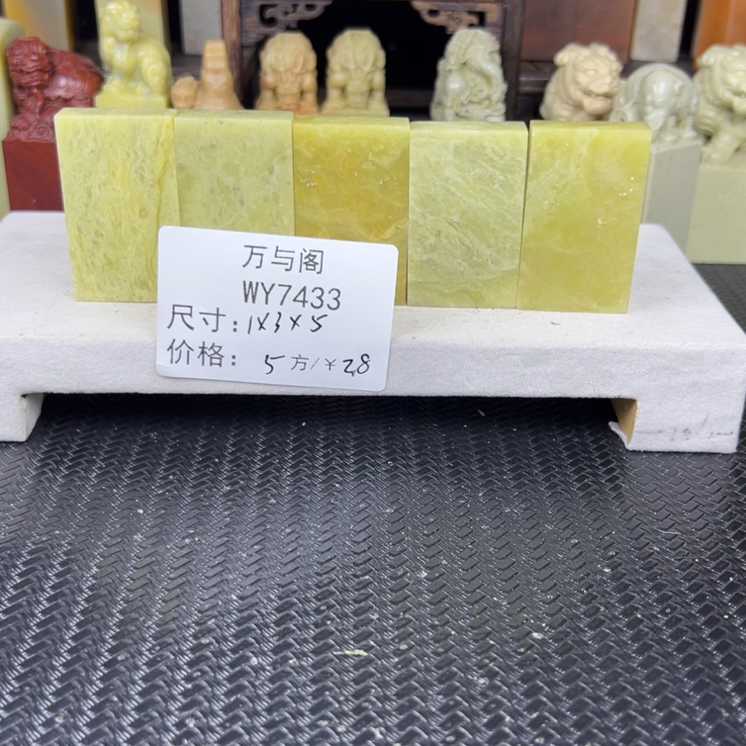 青田石青田石印章