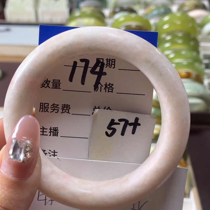 蛇纹石玉手镯未镶嵌174