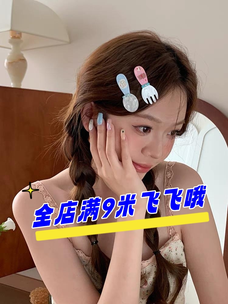 01可爱发饰亚克力发夹萌宠发卡头绳发圈头饰少女心甜美碎发夹