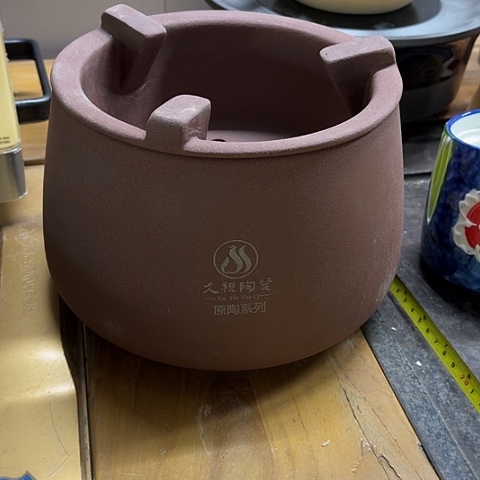 微瑕，明火，口径18高13小号