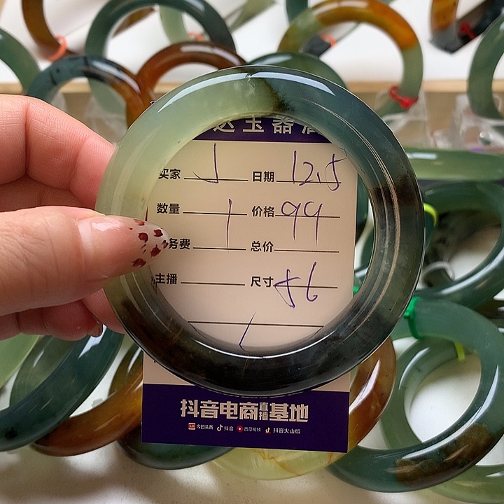 J***Q蛇纹石玉未镶嵌手镯