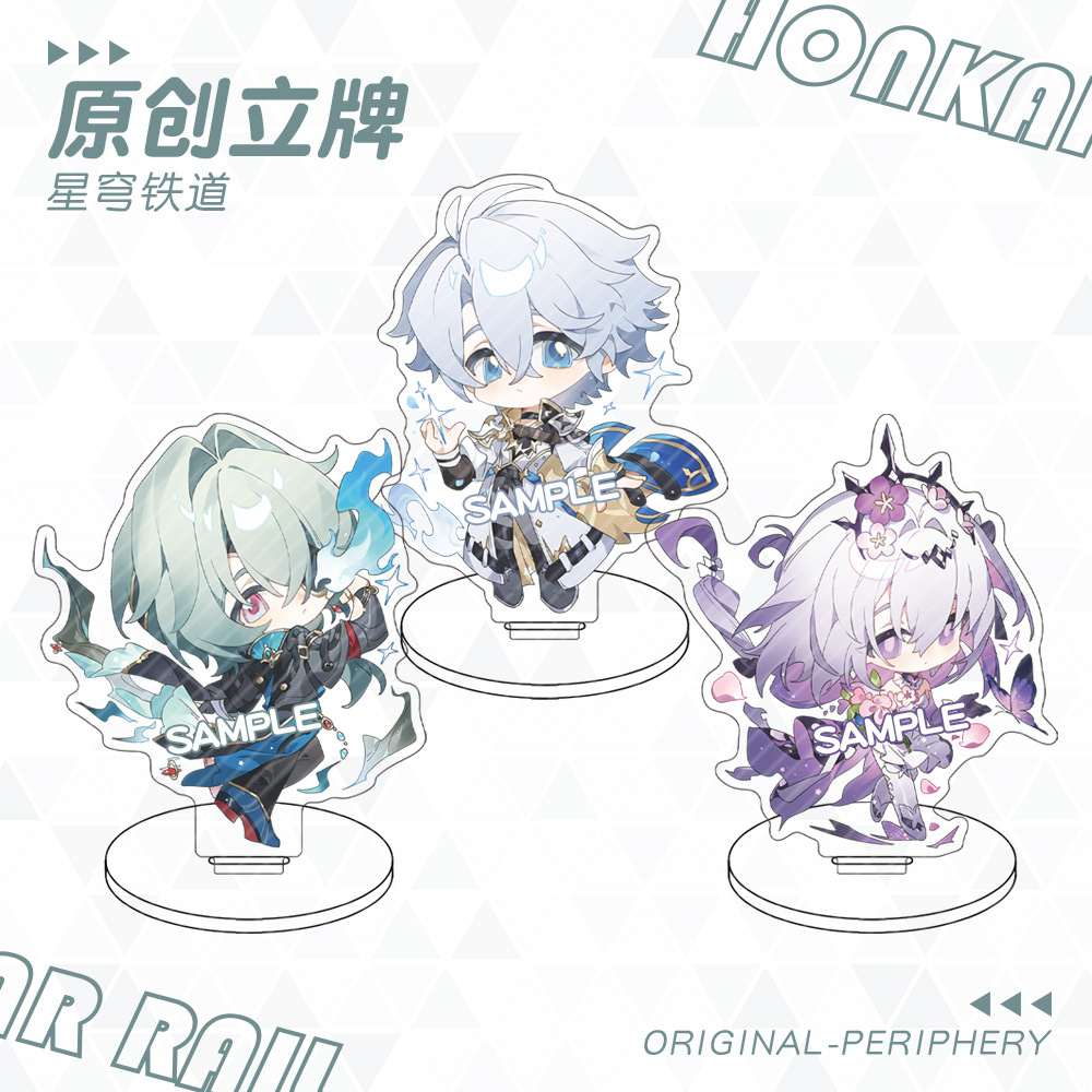 星穹铁道立牌亚克力夹层桌面摆件白厄那刻夏遐蝶周边动漫新品学生