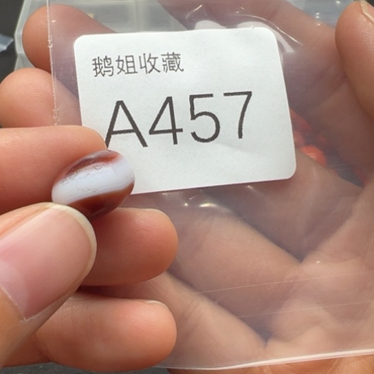 玛瑙/玉髓珠宝半成品未镶嵌