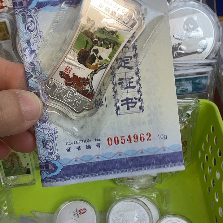 黑***镶纯银2015年羊年10克生肖银条