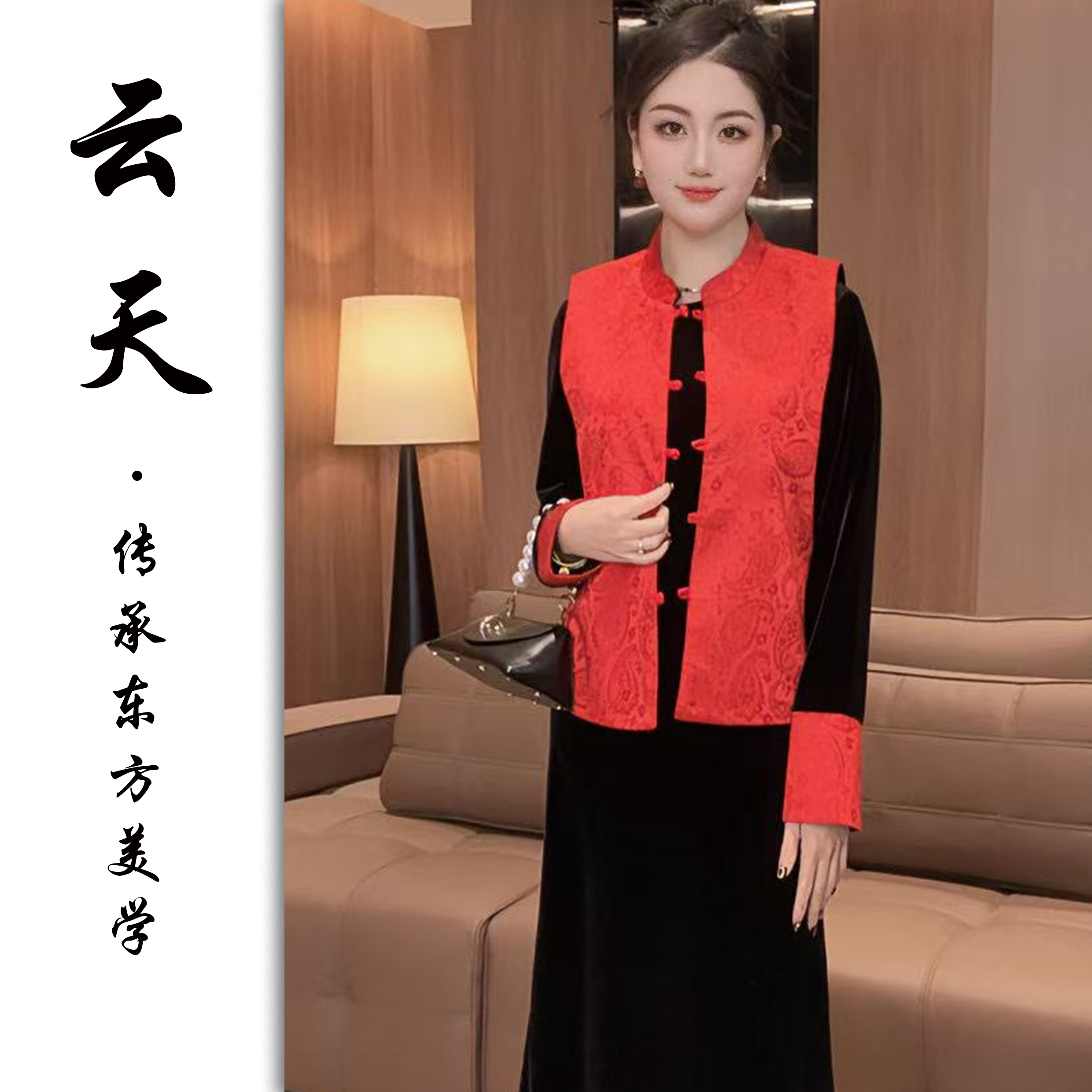 7378【天禧】云天定制两面穿显瘦盘扣新中式提花马甲+连衣裙套装