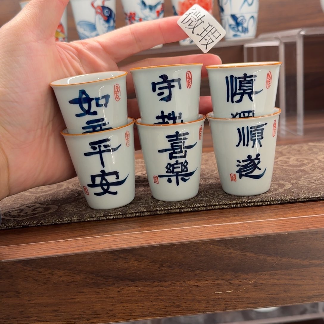 釉下手绘茶具微瑕