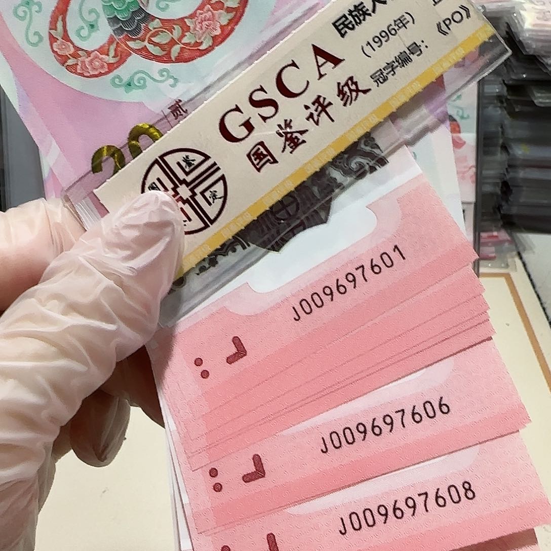 塑料009697601标10。。。。金勾倒置王