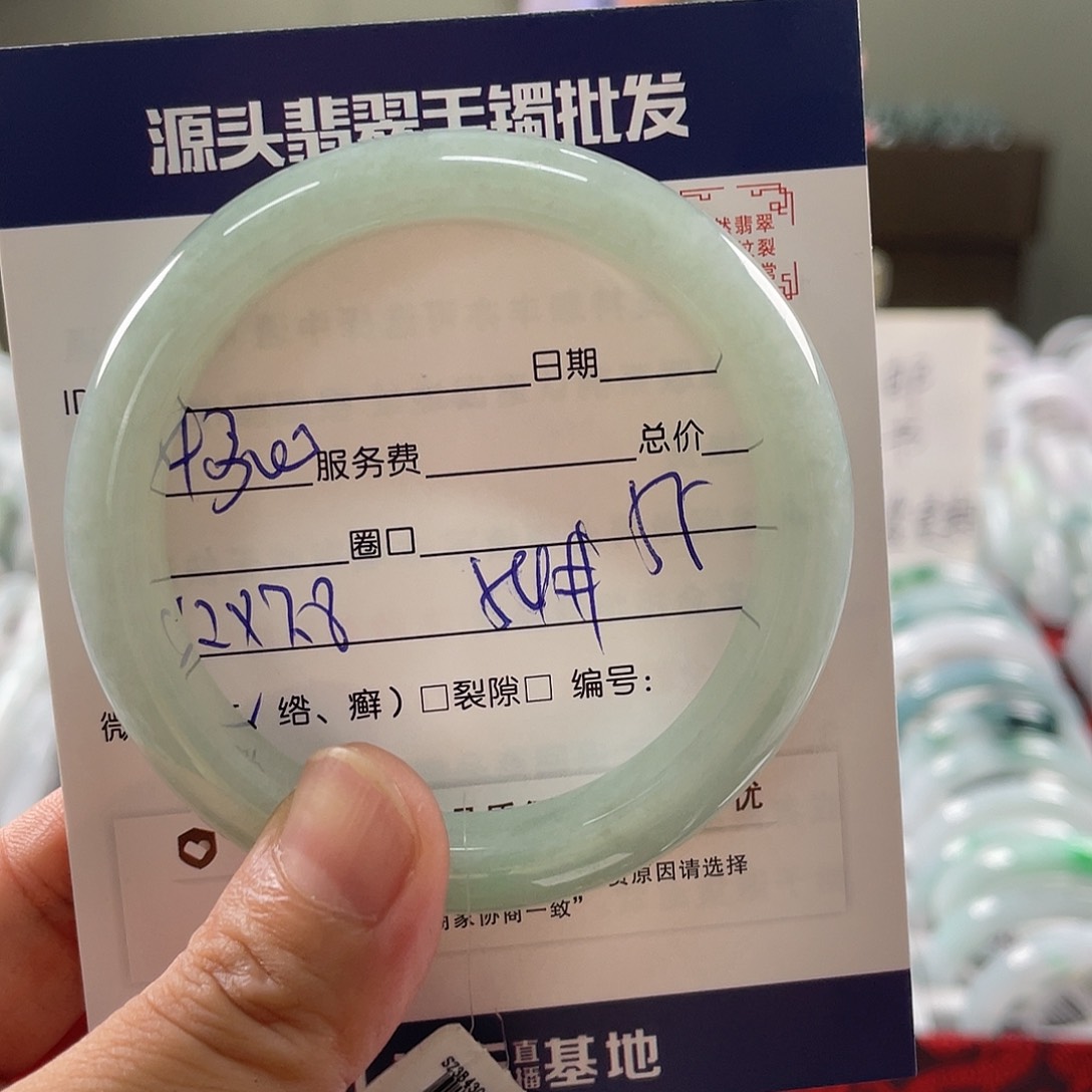 翡翠手镯未镶嵌11111111111