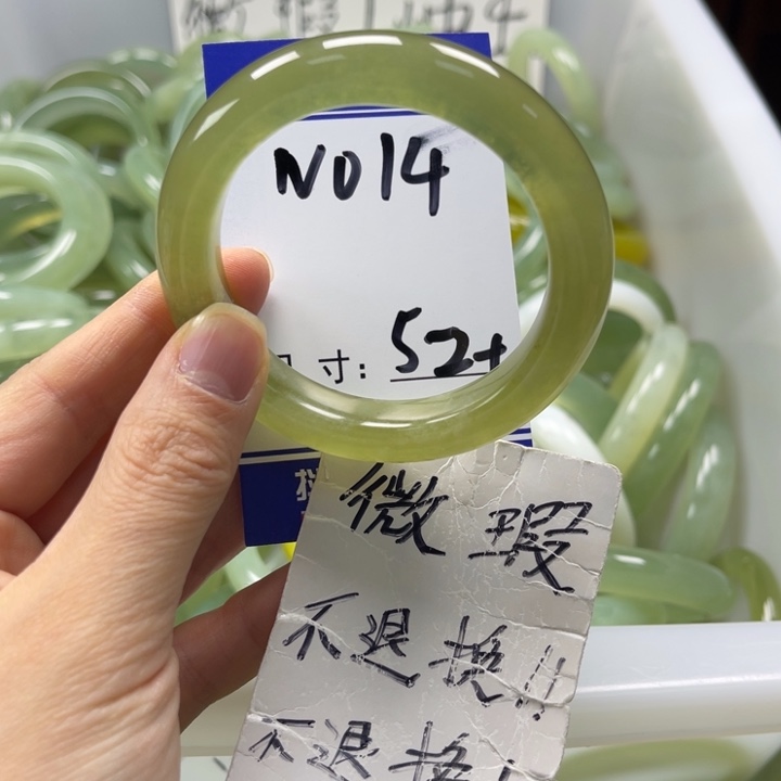 岫玉未镶嵌手镯手镯