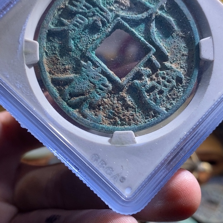 铜古钱币工艺品挂件