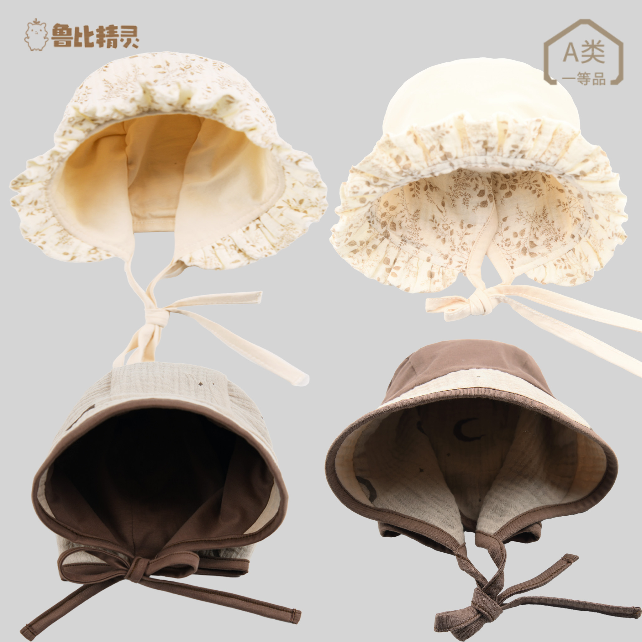 【高定纯棉双面戴帽子】婴儿帽子