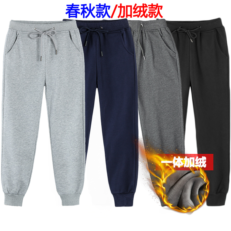 加绒灰色小学生校服裤子深灰藏青黑色儿童运动裤女童长裤男童校裤