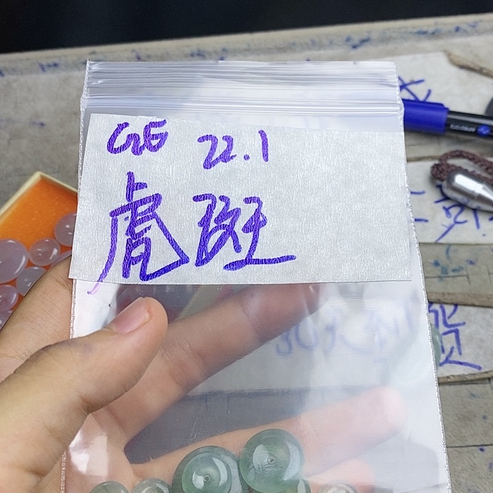 定制翡翠未镶嵌虎*猫拍一发一