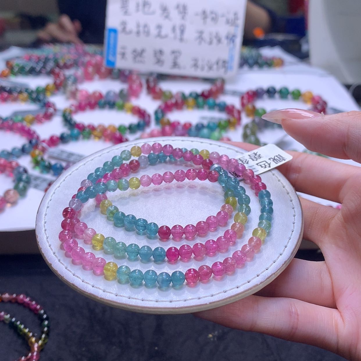 【闪购商品】手链未镶嵌碧玺碧玺