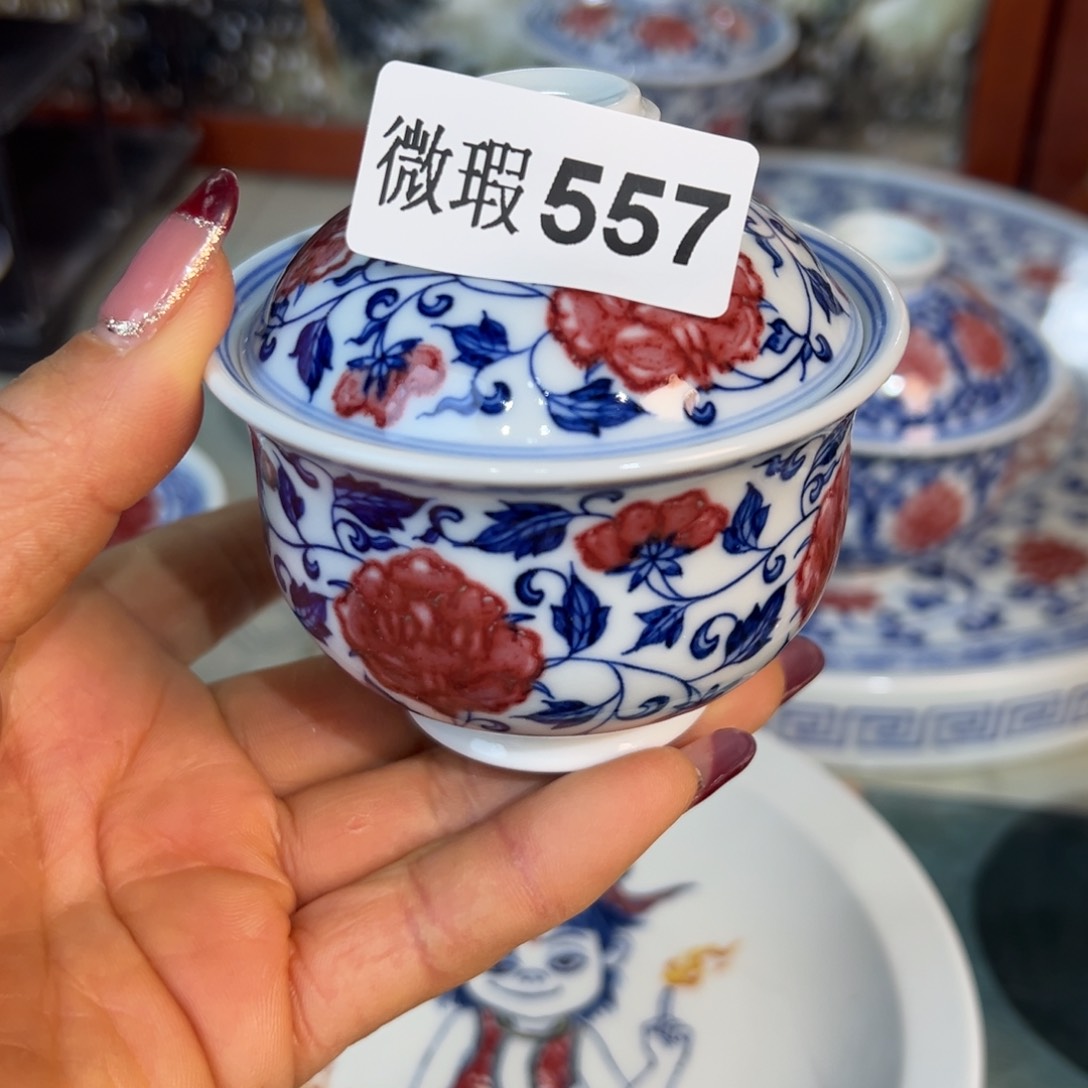 杯笑**了青花釉里红原矿