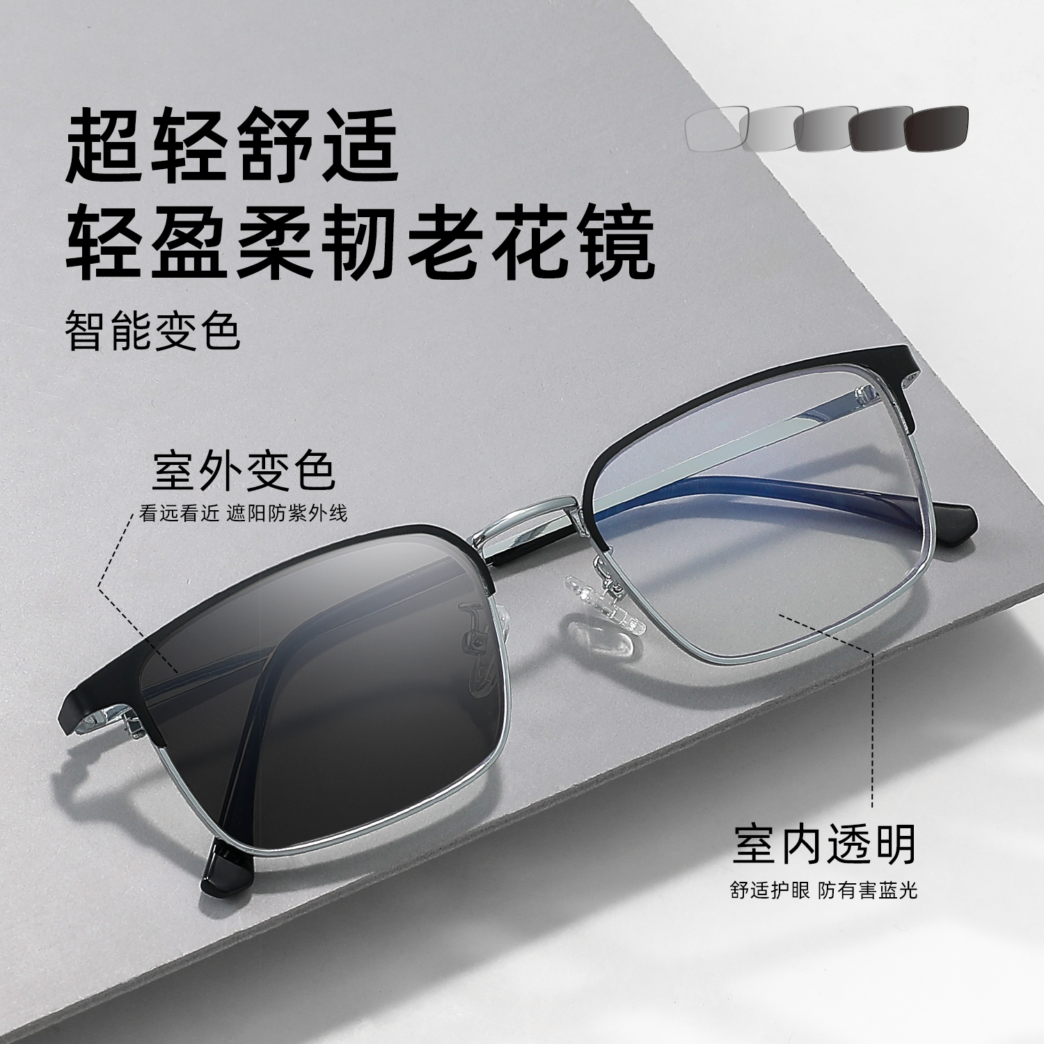 德国进口老花眼镜远近两用变色高档正品男士专用老花镜