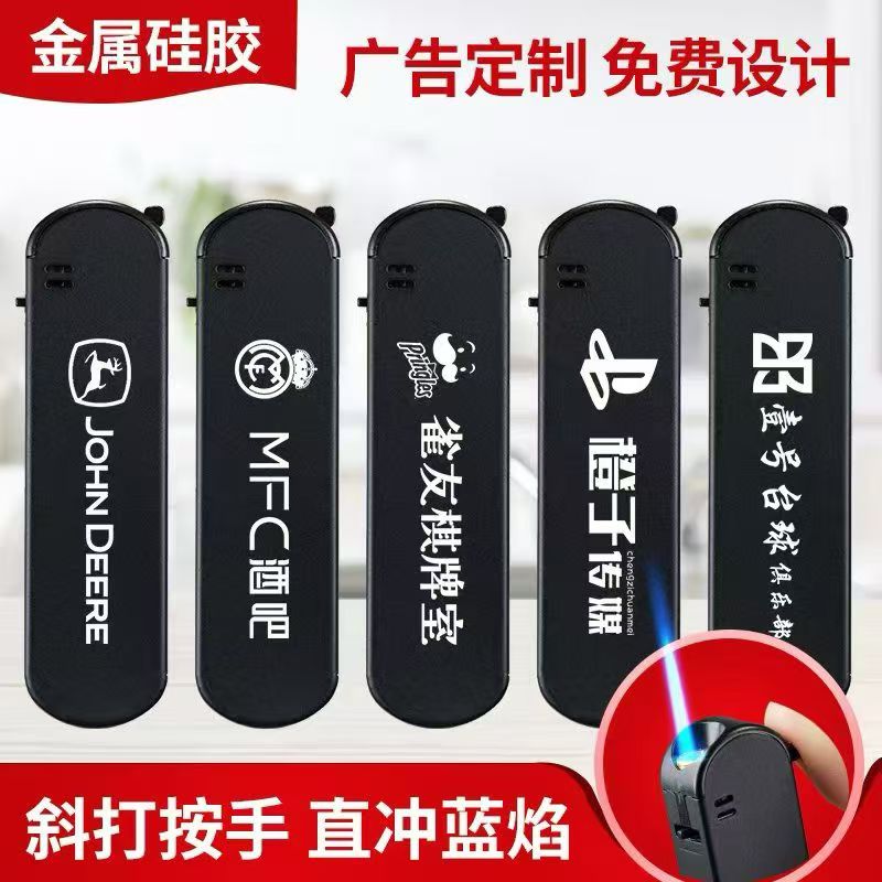 金属铁壳蓝颜防风打火机订制批发广告印字刻字