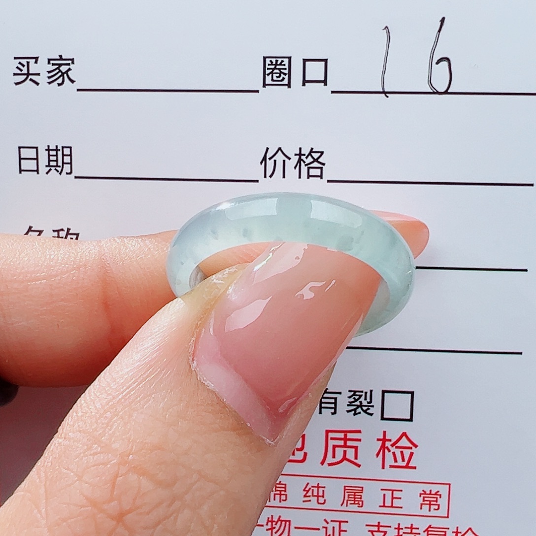 翡翠未镶嵌戒指戒指