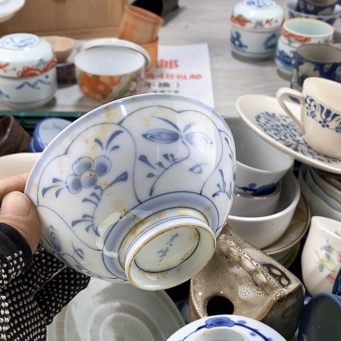 碗满28米包邮当天发货