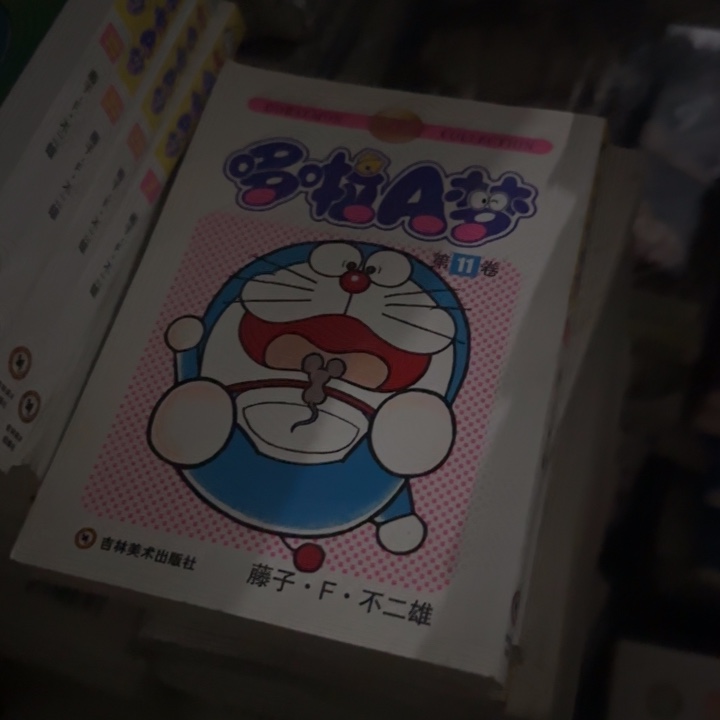 哆啦A梦4本随机了