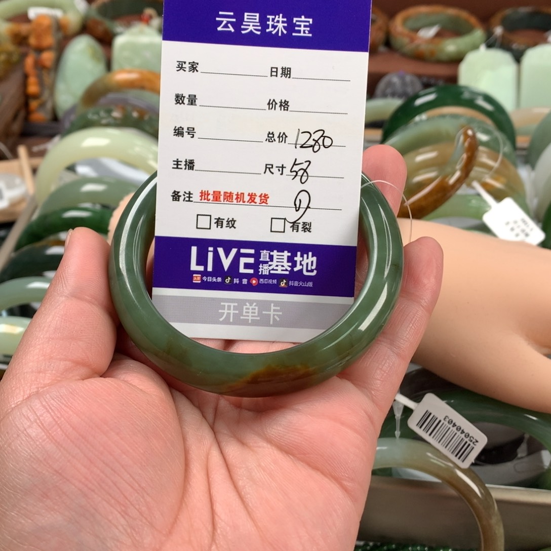 和田玉手镯未镶嵌?****?