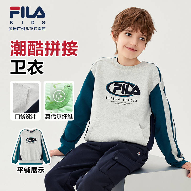 FILA斐乐儿童【舒适套头卫衣】秋冬中大童字母拼接长袖K12B541203