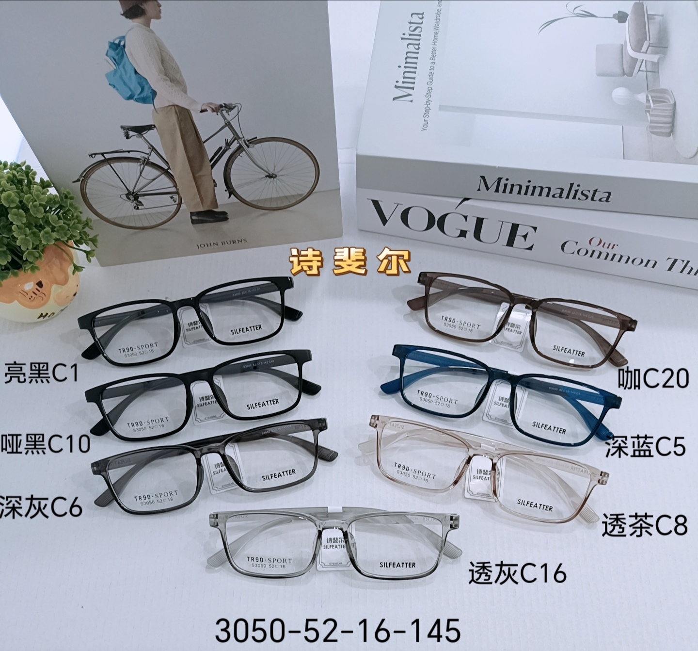 超轻时尚百搭透明TR90眼镜框男女通用近视镜框