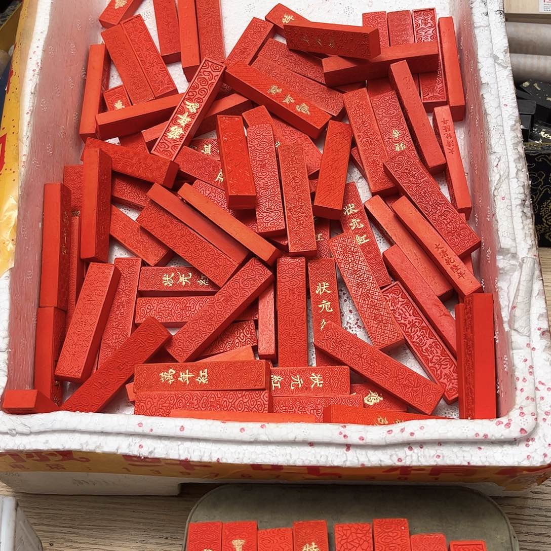 8个哈哈哈哈哈哈哈哈哈