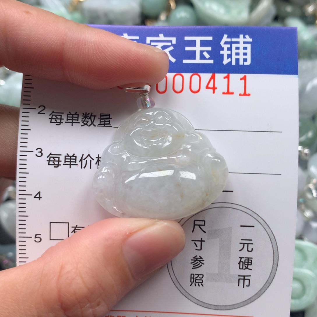 颈饰未镶嵌翡翠 