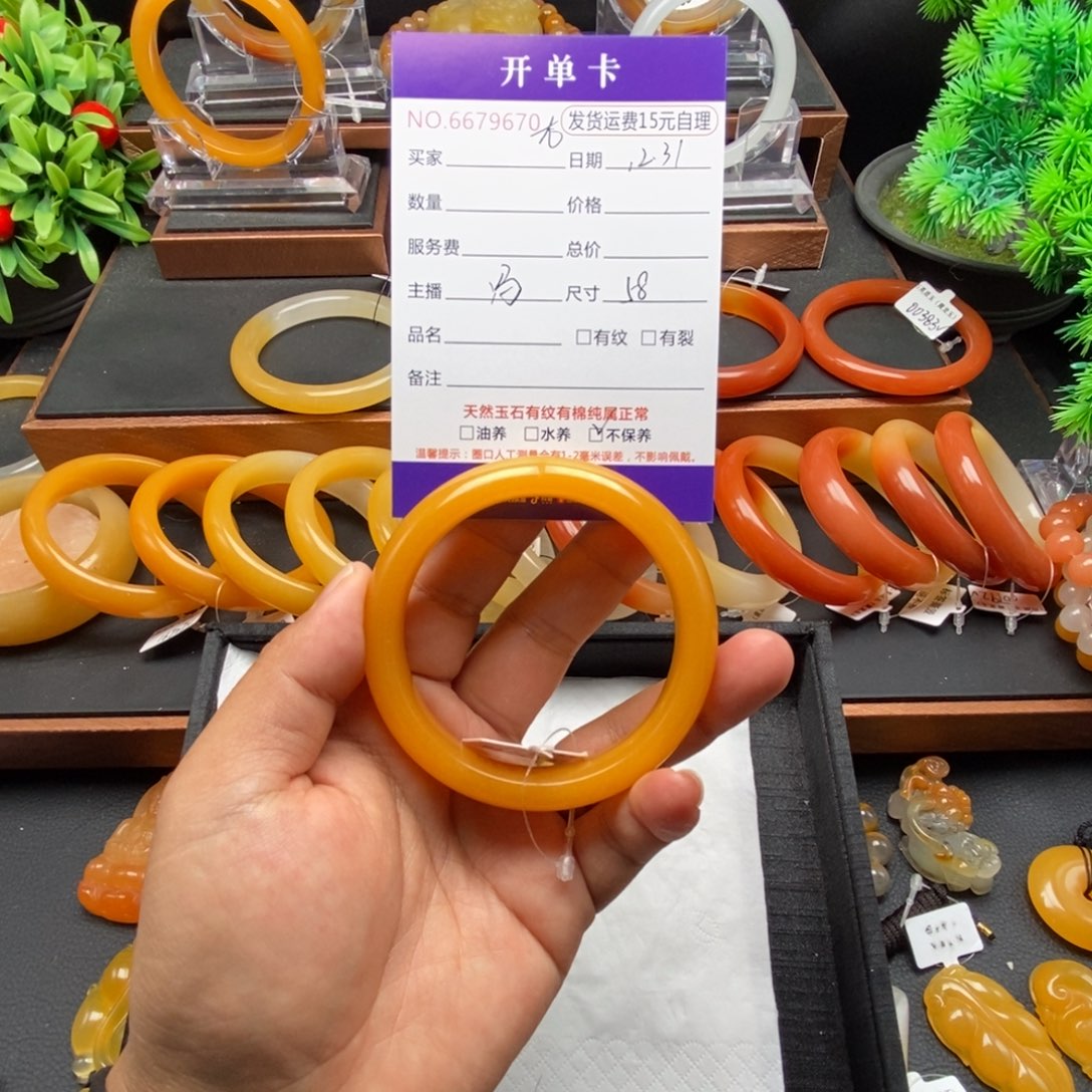 悠***得石英质玉（黄龙玉）未镶嵌手镯79670