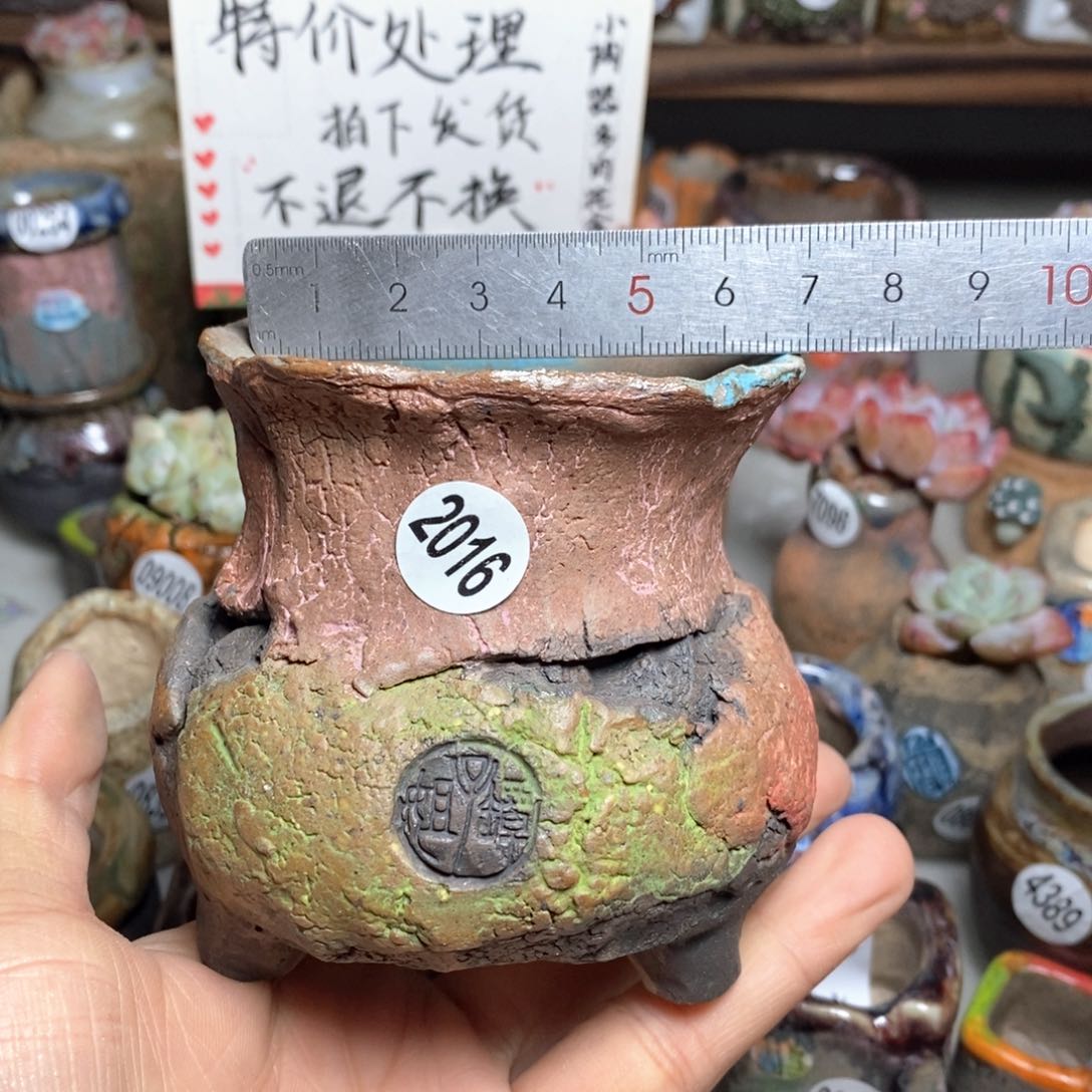 花盆特价处理的不退不换的，原价38元