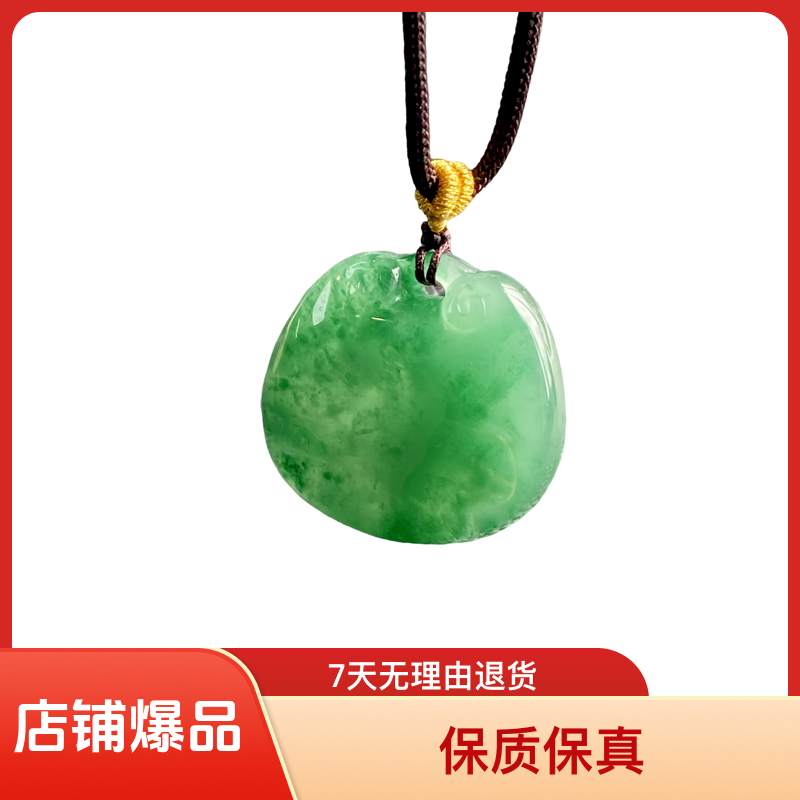 【福瑞】云粉高定专属｜天然玉石非洲翠吉祥如意锁吊坠 多样性发其一