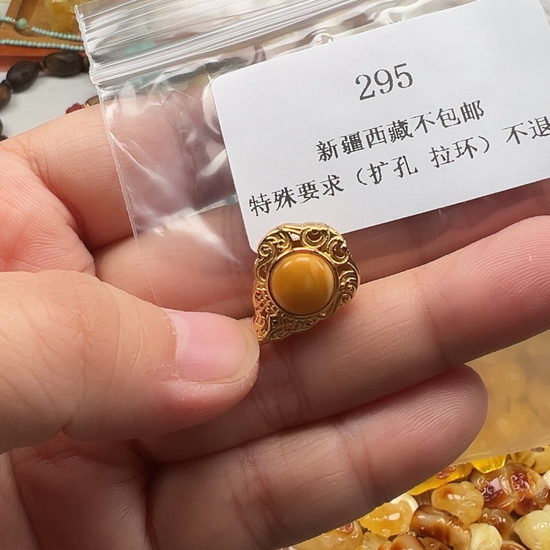 琥珀吊坠(不含链)未镶嵌