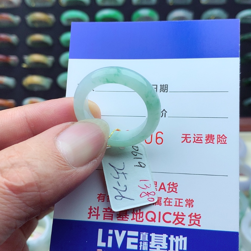 【闪购商品】翡翠戒指未镶嵌）