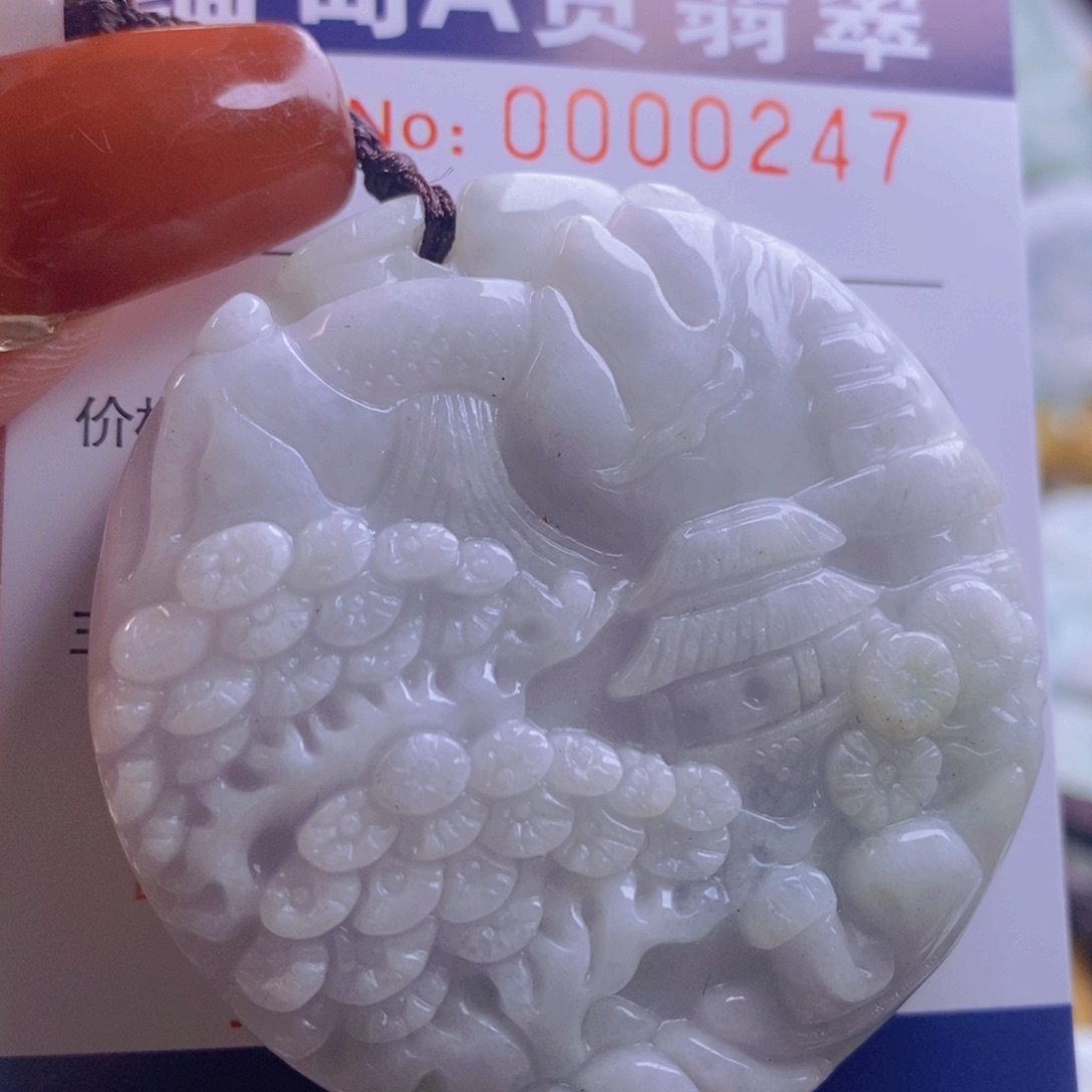 翡翠吊坠(不含链)未镶嵌