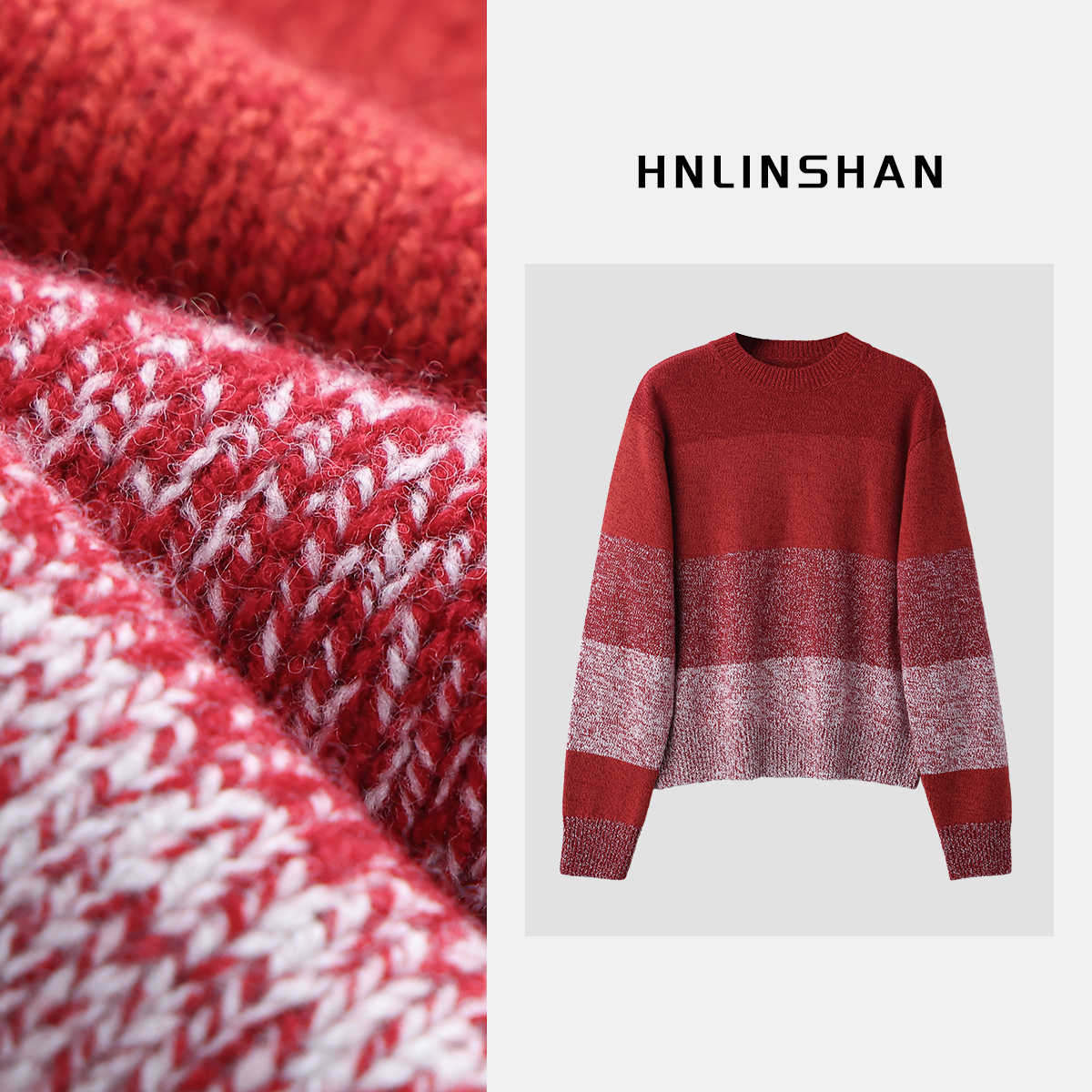 HNLINSHAN【渲染】设计感条纹圆领套头针织衫ADZ1004