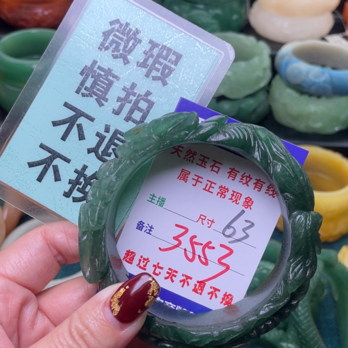 【闪购商品】石英质玉手镯未镶嵌