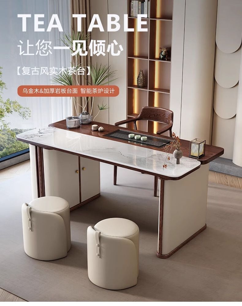 【茶桌】实木岩板茶桌椅组合家用阳台办公室功夫泡茶台烧水壶一体